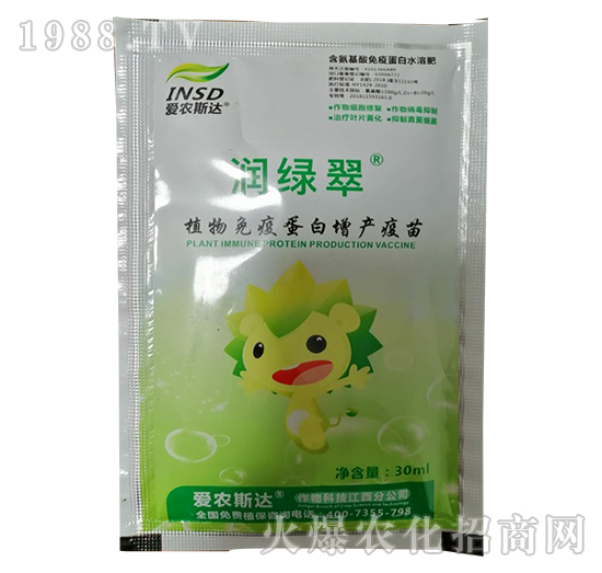 植物免疫蛋白增產(chǎn)疫苗-潤綠翠-愛農(nóng)斯達(dá)