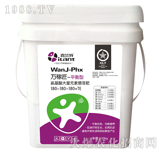 氨基酸大量元素懸浮肥180-180-180+TE-萬(wàn)稼匠根-喜蘭特