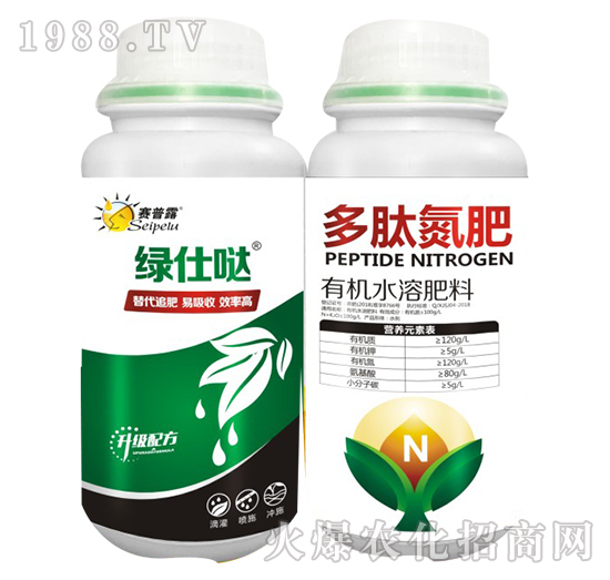 多肽氮肥-綠仕噠-賽普露