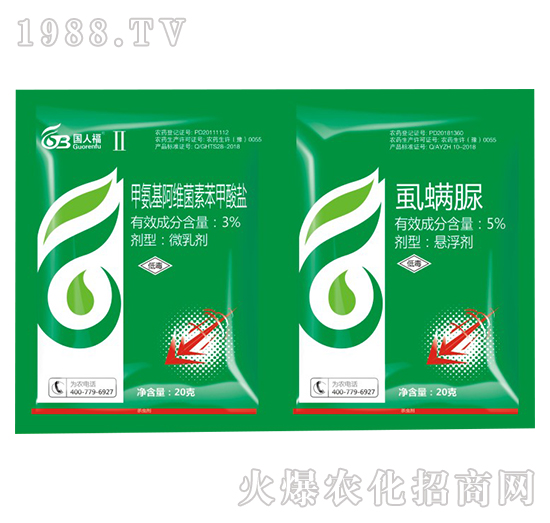 3%甲氨基阿維菌素苯甲酸鹽+5%虱螨脲-國人福