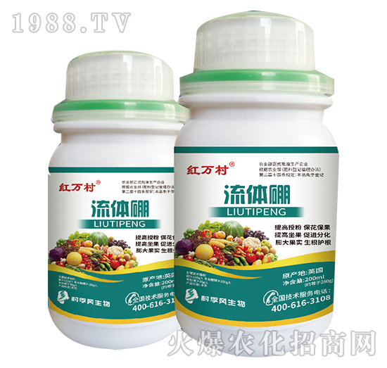 流體硼-人人共享農化