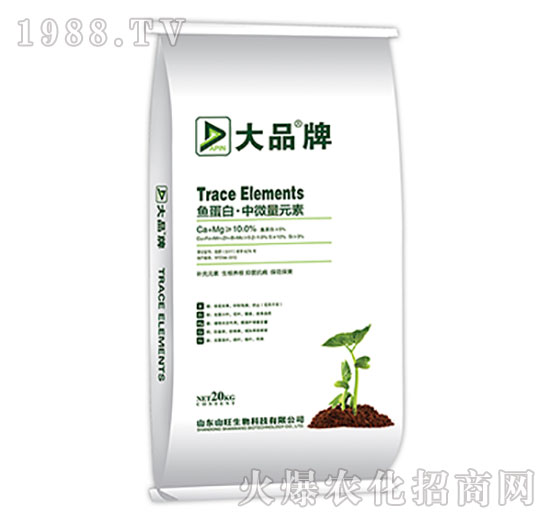 魚蛋白·中微量元素-山旺生物