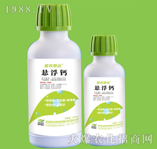 懸浮鈣-愛農(nóng)斯達