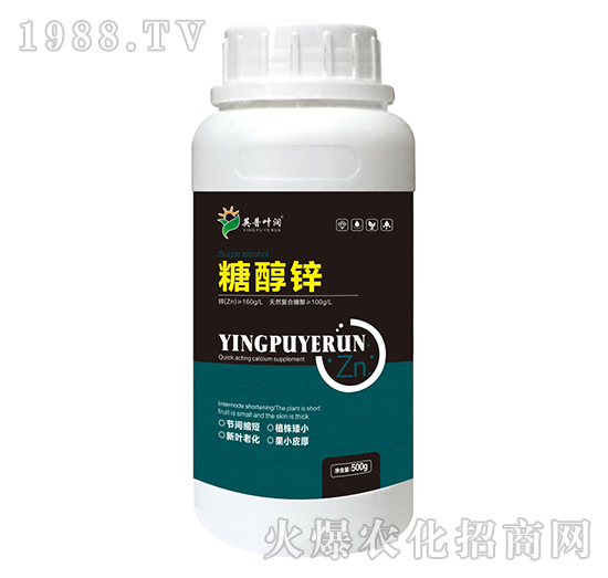 糖醇鋅-英普葉潤(rùn)