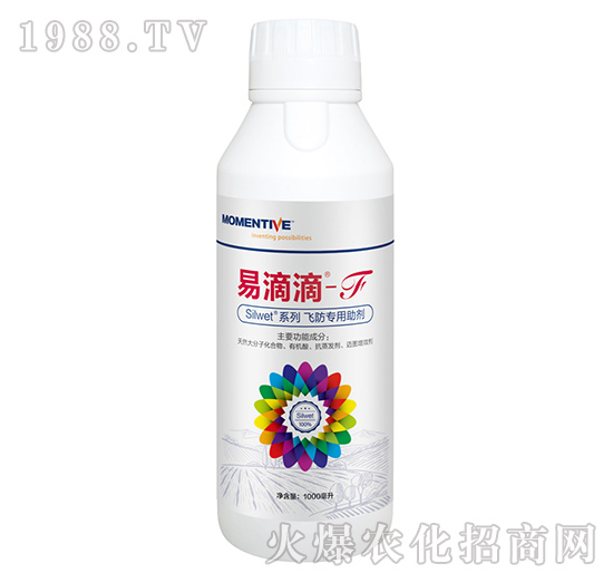 植保無人機專用飛防助劑-易滴滴F-領(lǐng)先化工