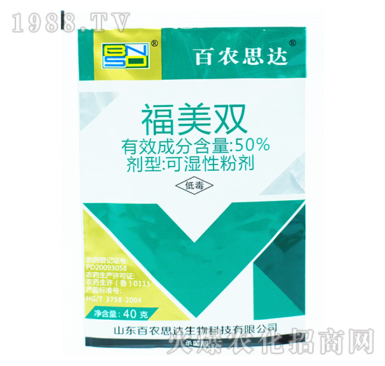 50%福美雙-百農(nóng)思達