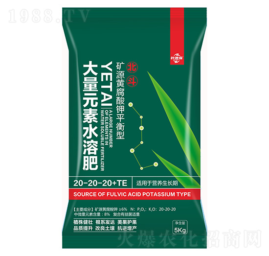 ����Ԫ��ˮ�ܷʣ��VԴ�S�����ƽ���ͣ�20-20-20+TE-�~�̷ʘI(y��)