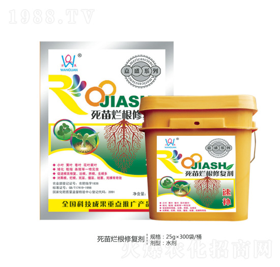 死苗爛根修復劑-萬泉農(nóng)化