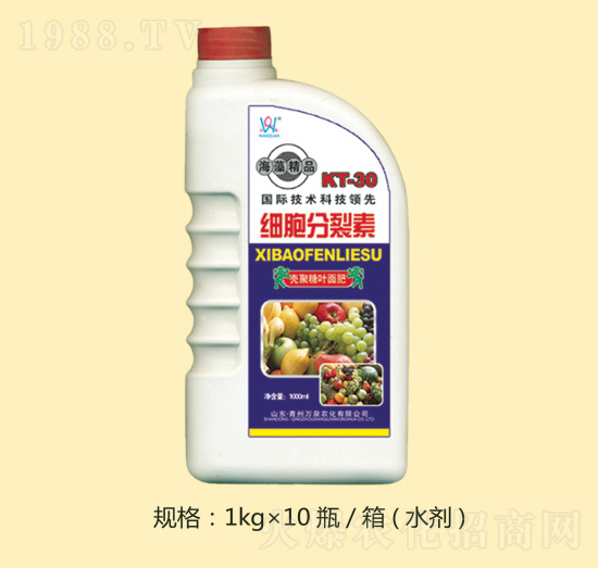 海藻精品細胞分裂素-萬泉農(nóng)化