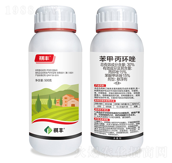 30%苯甲·丙環(huán)唑-祺豐農(nóng)業(yè)