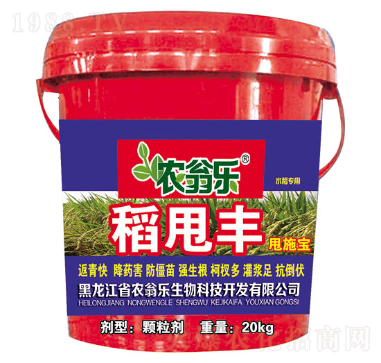 水稻專用返青柯杈肥-稻甩豐-農(nóng)翁樂