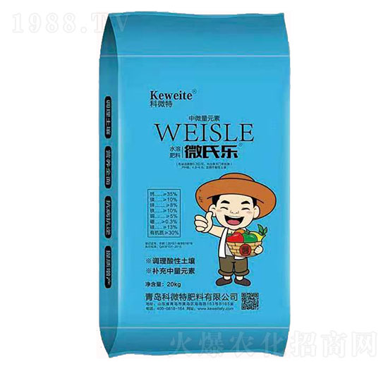 中微量元素水溶肥料-微氏樂(lè)-科微特