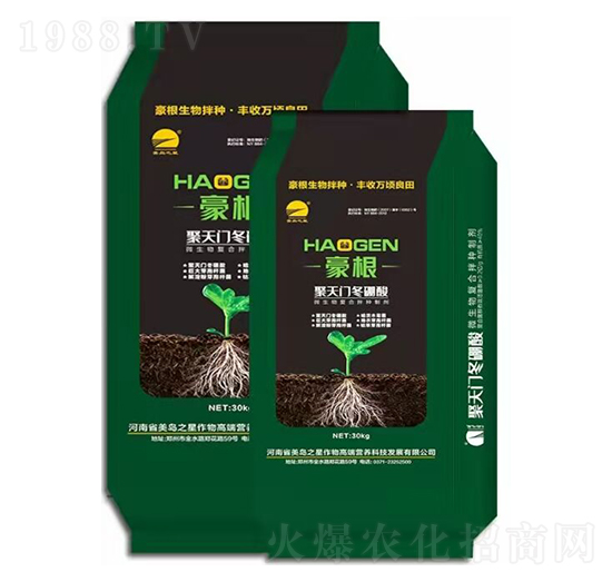 聚天門(mén)冬硼酸-豪根-美島之星