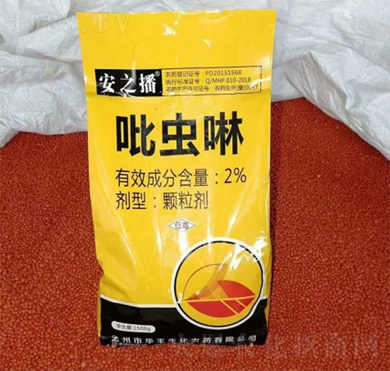 2%吡蟲(chóng)啉-安之播顆粒劑-華豐生化