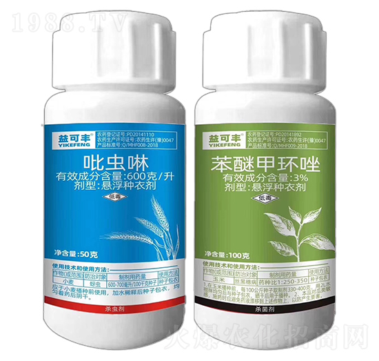 600克每升吡蟲啉+3%苯醚甲環(huán)唑-益可豐-華豐生化