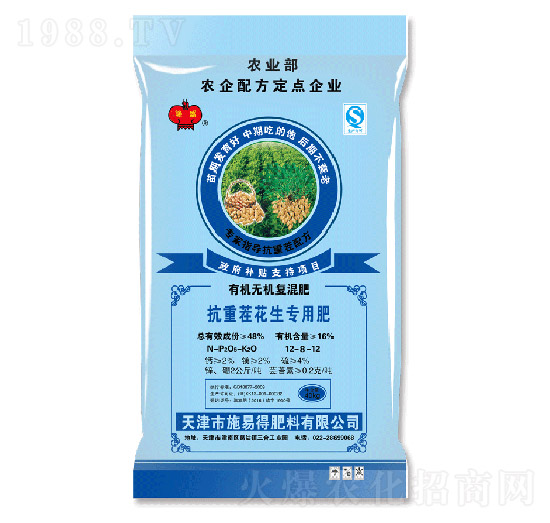 花生抗重茬專用有機(jī)無(wú)機(jī)復(fù)混肥12-8-12-隆盛-施易得