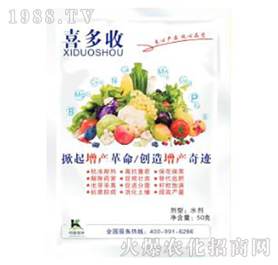 喜多收-柯易植保