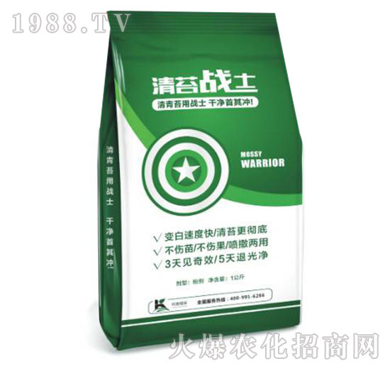 青苔戰(zhàn)士-柯易植保