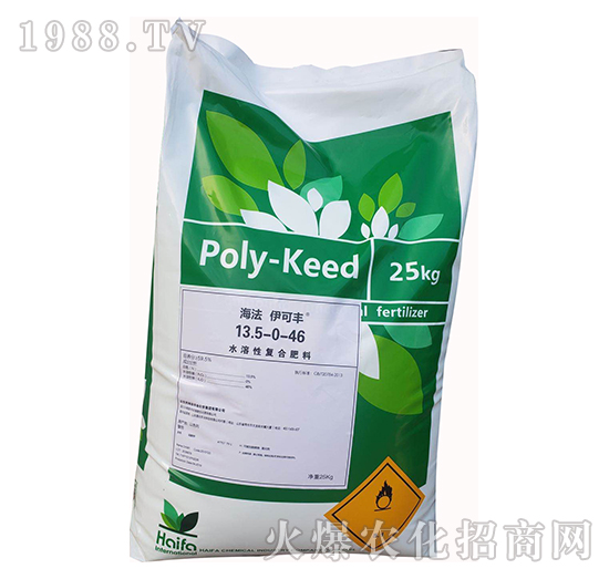 水溶性復合肥料13.5-0-46-海法伊可豐（綠袋）-海法
