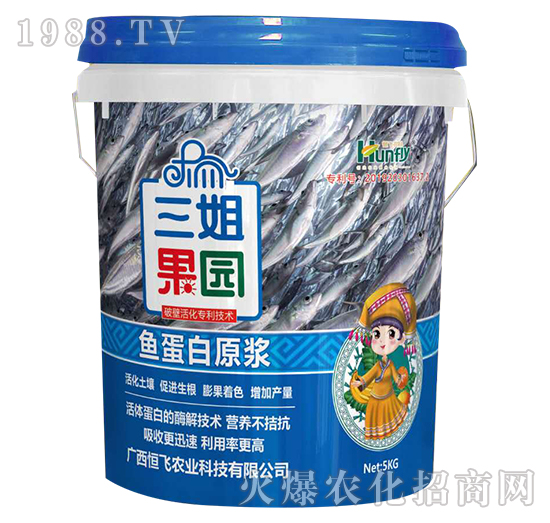 魚蛋白原漿-三姐果園-恒飛農(nóng)業(yè)