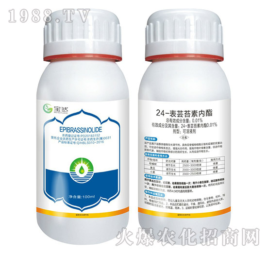 100ml24-表蕓苔素內(nèi)脂-寶然生物