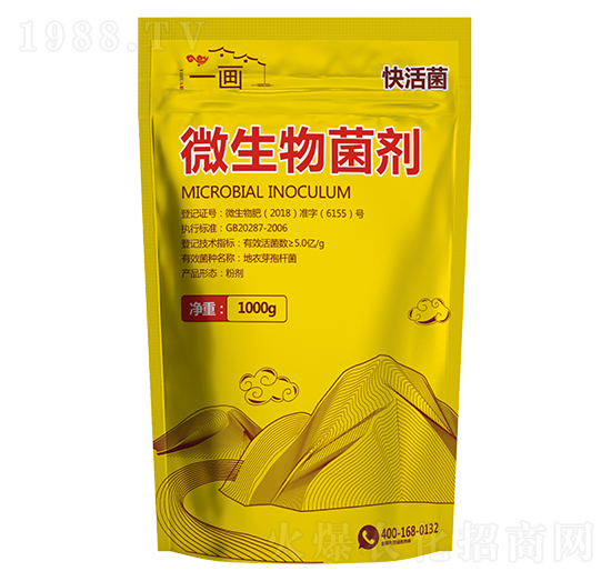 微生物菌劑-一畫(huà)農(nóng)業(yè)