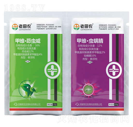 16%甲維·茚蟲威+12%甲維·蟲螨腈-老田農(nóng)-常見生物