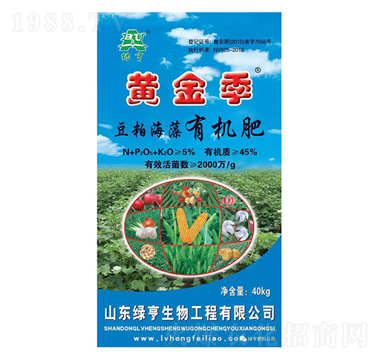 豆粕海藻有機(jī)肥-黃金季-綠亨生物