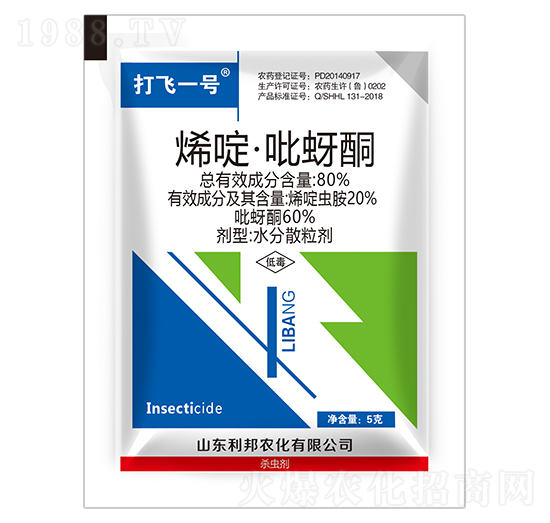 80%烯啶·吡蚜酮-打飛一號(hào)-利邦農(nóng)化