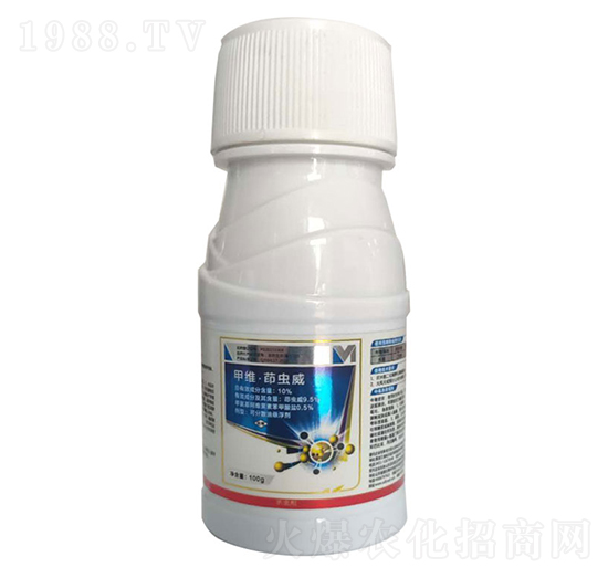 10%甲維·茚蟲(chóng)威-百農(nóng)思達(dá)