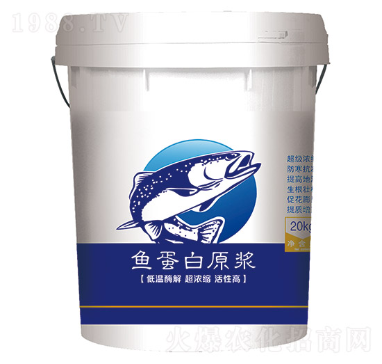 魚(yú)蛋白原漿-一佰億畝