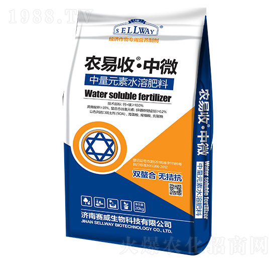 中量元素水溶肥料-農易收·中微-賽威生物