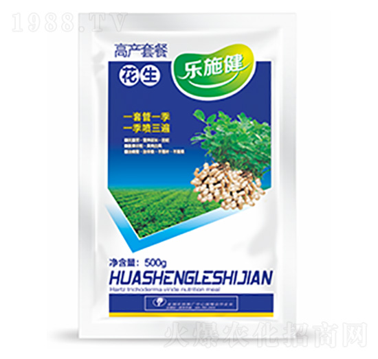 花生高產(chǎn)套餐-中?？萍? style=