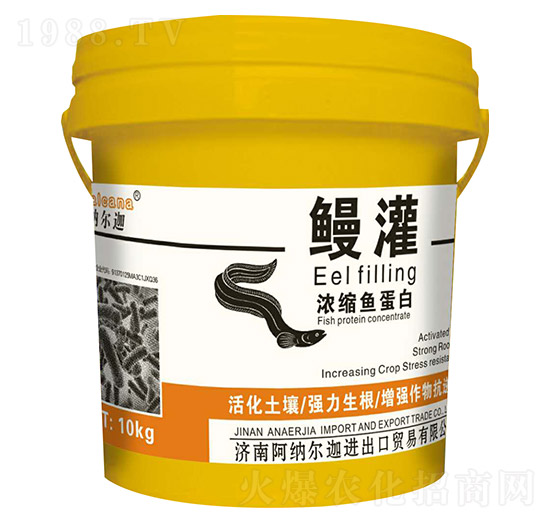 濃縮魚(yú)蛋白-鰻灌-阿納爾迦