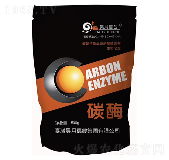 碳酶-昊月信合-昊月惠農