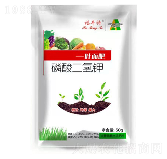 磷酸二氫鉀-福豐特-倍富特農(nóng)化