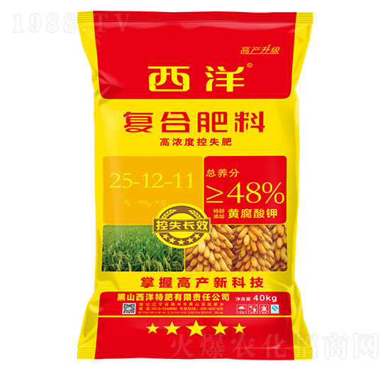 復(fù)合肥料25-12-11-西洋肥業(yè)