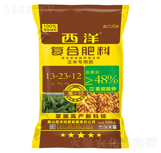 玉米專用復(fù)合肥料13-23-12-西洋肥業(yè)