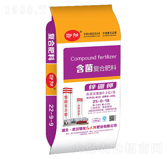 含菌復(fù)合肥料25-0-18-紅太陽