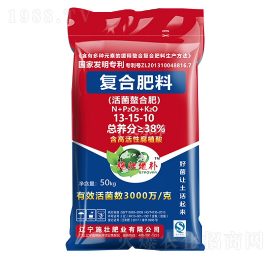 含高活性腐植酸復(fù)合肥料13-15-10-施壯肥業(yè)