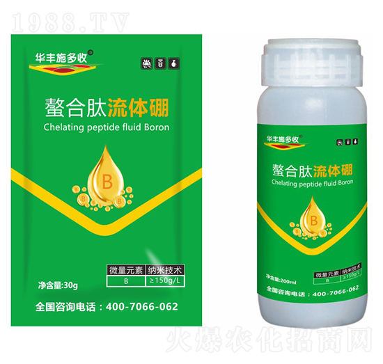 螯合肽流體硼-華豐施多豐-萱化威遠