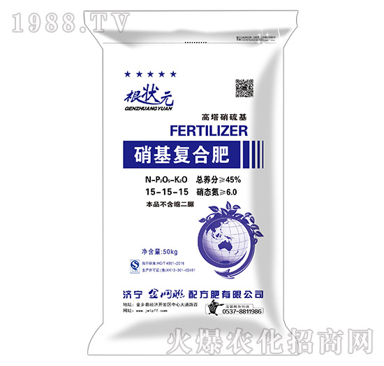 硝基復合肥15-15-15-根狀元-金網聯