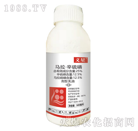 25%馬拉·辛硫磷-蘇正-生農(nóng)世澤