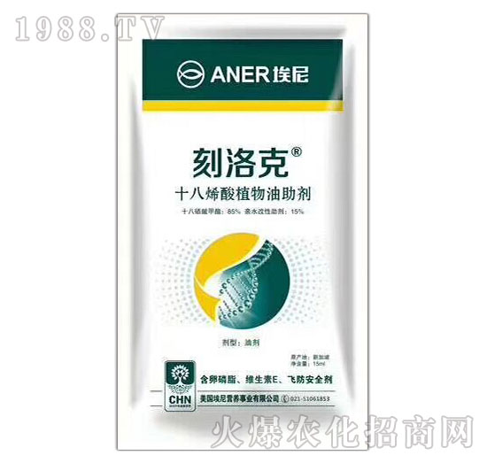 十八烯酸植物油助劑-刻洛克-銘越