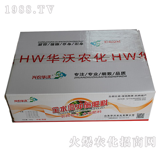 全水溶性沖施肥料-華沃農化