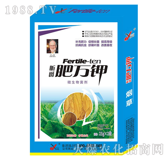 煙草專用肥萬鉀-昕爵