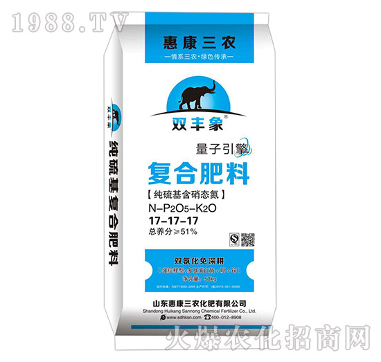 復合肥料17-17-17-雙豐象-惠康三農(nóng)