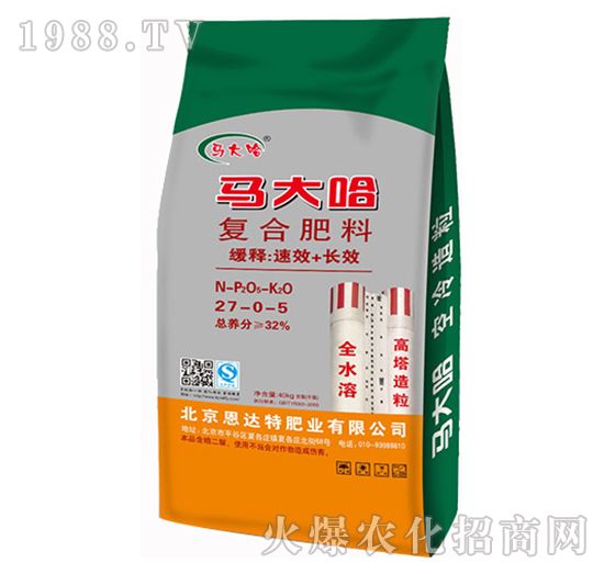 高塔復(fù)合肥27-0-5-馬大哈