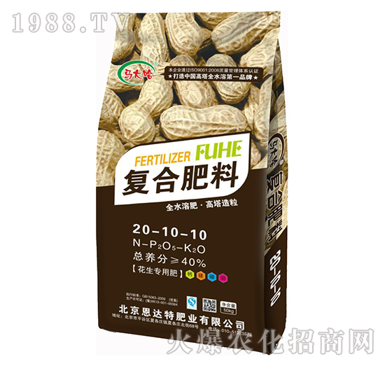 花生專(zhuān)用復(fù)合肥20-10-10-馬大哈