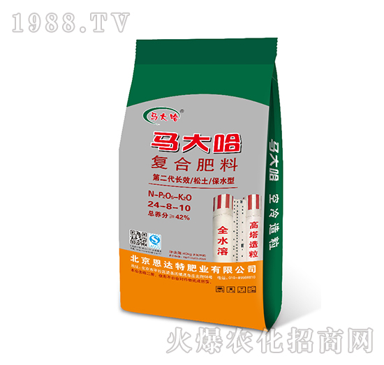 高塔復合肥24-8-10-馬大哈